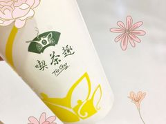 -天仁茗茶(沙田连城广场店)