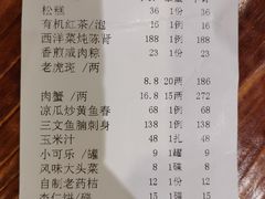 -顺德了能馆(虎门店)