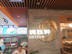 -德胜轩正宗顺德菜(宝安沙井会展中心店)