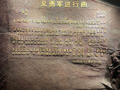 -沈阳“九·一八”历史博物馆