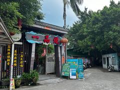 -一品烧农庄·佛山本地菜(西岸店)