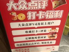 -聚鑫阁江浙菜·非遗传承技艺(青村帝华园店)