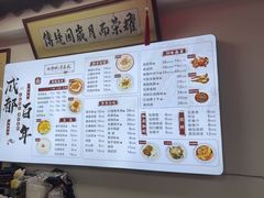 -西月城谭豆花(春熙路店)