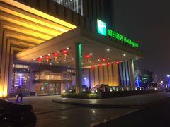 -苏州汇融广场假日酒店
