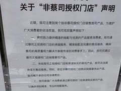 -视野联行眼镜•蔡司•依视路(温江店)