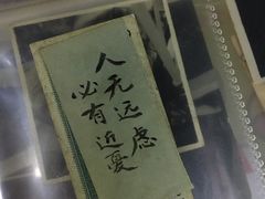 -苏州艺都古玩花鸟市场
