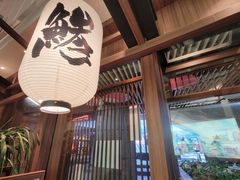 -沼津港精致料理·寿喜烧·烧鸟(漕河泾印象城店)