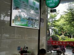 -全乐鱼馆·淳牌有机鱼直营店