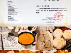 -点点心点心专门店(湾仔店)