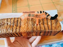 -好利来(飞跃路店)