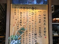 -协茂森老钟家(保利店)