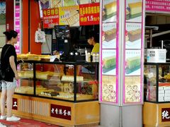 门面-老香港手工蛋糕(达道路店)