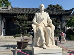 -梅园