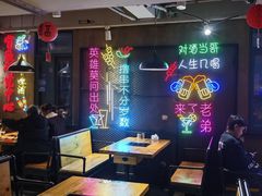 -新疆烧烤王(广灵店)