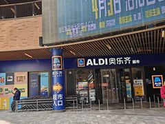 -瑞虹新天地月亮湾