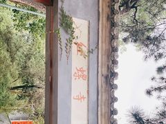 -红螺寺