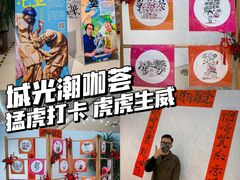 -海珠新都荟城光荟(海珠店)