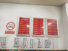 -阿勇面馆(东书房路店)