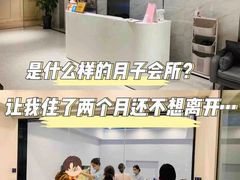 -优护佳月嫂育儿嫂中心(静安店)