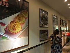 -又一间茶点轩(百汇广场店)