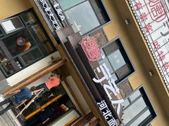 -汉唐守艺人·河北面馆(民心河店)