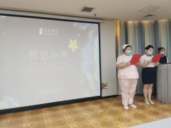-月来悦好国际月子会所