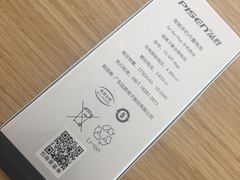 -爱畅享华为苹果手机维修服务(九亭金地广场店)