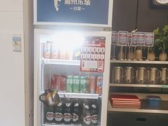 -眉州东坡(团结湖店)