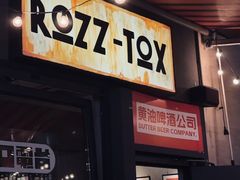 -黄油啤酒公司