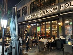 -Shanghai Brew House上海啤酒工坊(老外街店)
