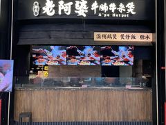 -天虹购物中心(深圳龙华店)
