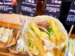 招牌羊肉卷-Al Salam莫的三明治