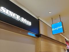 -Blueglass酸奶(华贸购物中心店)