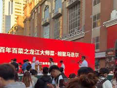-马迭尔德式西餐精酿啤酒屋(中央大街店)
