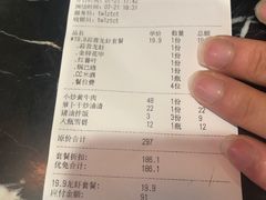 账单-堂瓦里·传统赣菜(第一街区店)