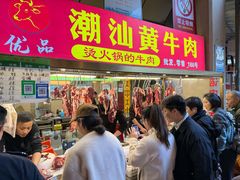 -友生风味小吃(营平农产品市场店)