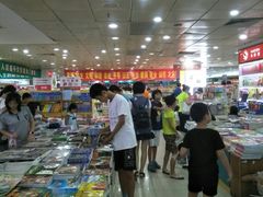 -创新书店(明珠广场店)