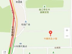 -有才叔的小馆(招商依云曲江店)