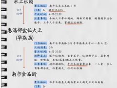 -必点海鲜·海肠捞饭·鲅鱼水饺(滨江道店)