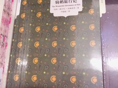 -先锋书店(五台山总店)