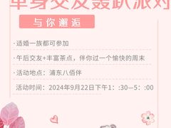 -上海第一八佰伴