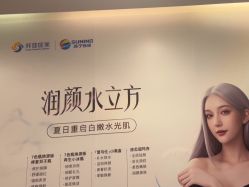 -苏亚医美·高端注射明星整形机构