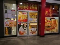 门面-麦当劳(东直门外大街店)