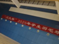 -四川大学(江安校区)