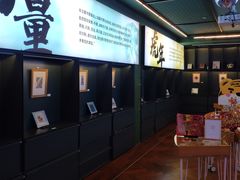 -思南书局(复兴中路店)