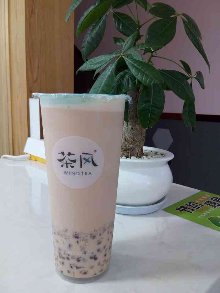 茶风(医药学院店)-"一家名字比较特别的奶茶店,装修是粉粉的i.