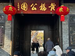 -黄桥古镇