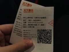 -SFC上影影城(北京大兴龙湖天街IMAX店)