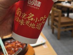 -回味鸭血粉丝汤(京新广场店)