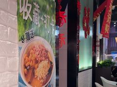 -付小姐在成都(川沙店)